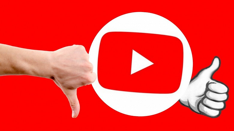 Пользователи не одобрили: ролик Google об отключении счётчиков «дизлайков» на YouTube набрал более 53 тысяч «дизлайков» - 1 Пользователи не одобрили: ролик Google об отключении счётчиков «дизлайков» на YouTube набрал более 53 тысяч «дизлайков»