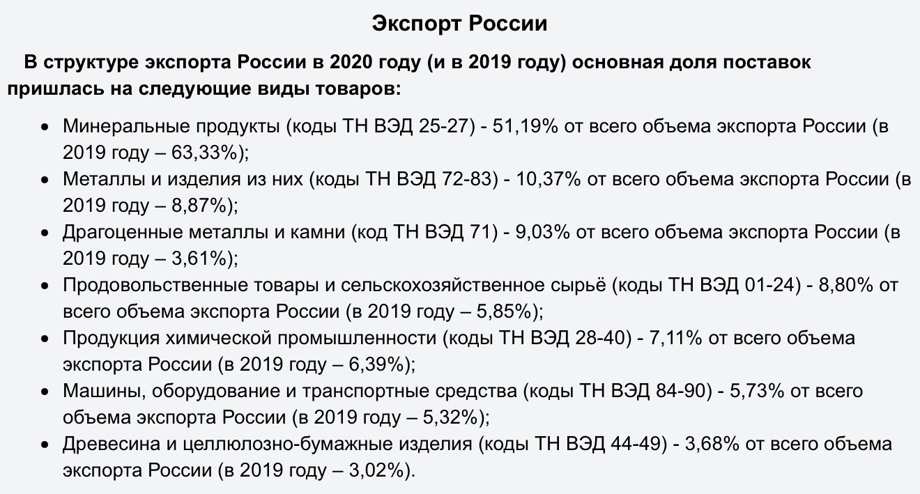 Дефицит есть, а денег не дают. Почему? - 40