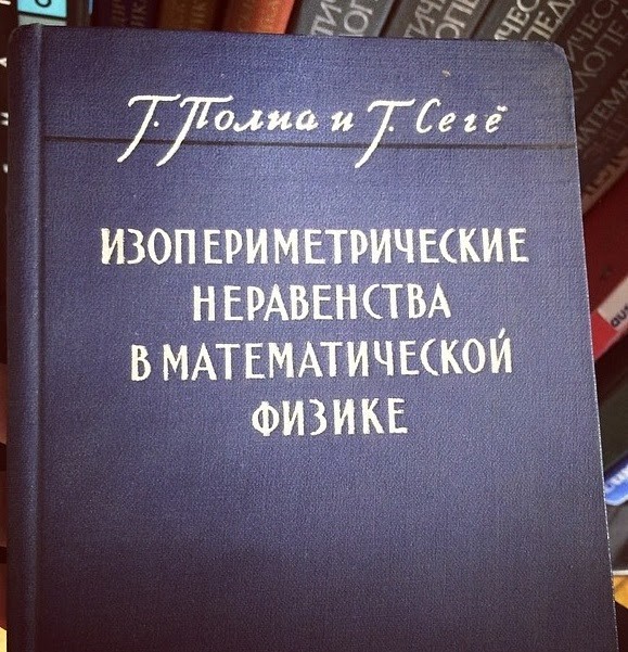 Трагедия, драма в одном акте.