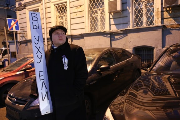 Утро 19.12.2012 протестую у ГосДумы против закона подлецов, запрещающего американцам усыновлять сирот