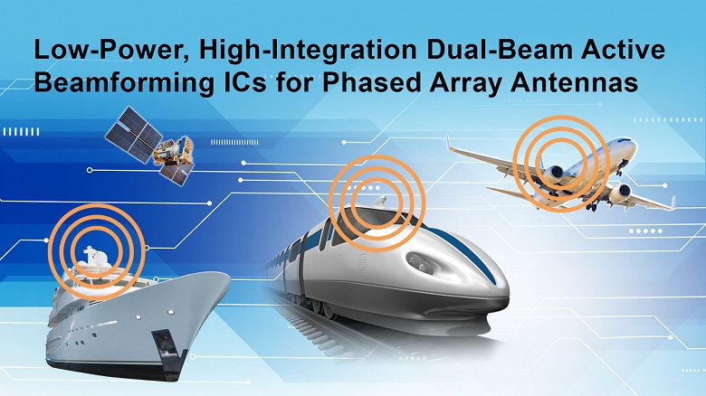 Renesas расширяет портфель решений для спутниковой связи, представив первую в отрасли линейку двулучевых микросхем для активного формирования луча