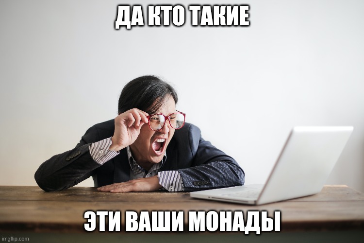 Какой вклад внесло функциональное программирование в современные языки? - 4 Какой вклад внесло функциональное программирование в современные языки? - 4