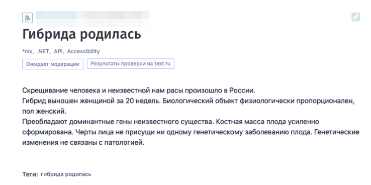 Новости науки модераторы узнают первыми. Мало родилась, так ещё и пост написала!