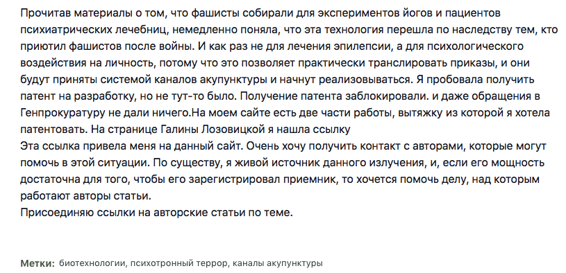 Вытяжку из чего автор собралась патентовать? Интересно, а какой он, модератор в Генпрокуратуре? Ему ведь наверняка ещё веселее, чем нам...