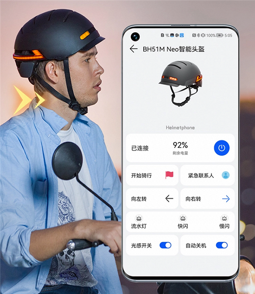 Звонки по Bluetooth и поворотники. Huawei представила умный шлем на основе HarmonyOS — для велосипеда, коньков, скейтборда и так далее