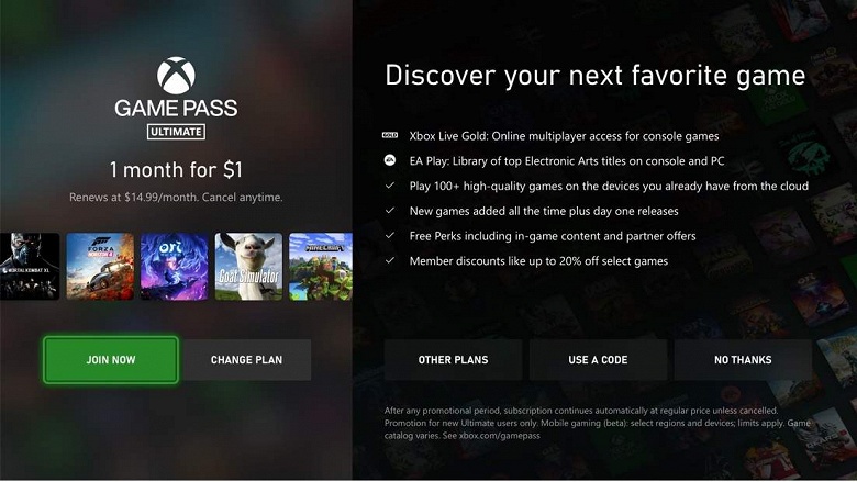 Microsoft выпустила важное обновление для Xbox &mdash; повышение стабильности в играх, сокращение случаев внезапного выключения и новые функции