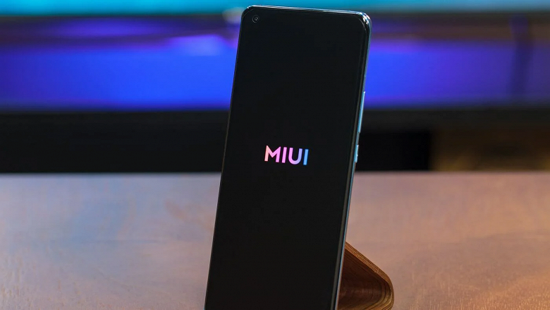 Со 100 пользователей до 500 млн по всему миру за 11 лет: Xiaomi MIUI преодолела новый рубеж
