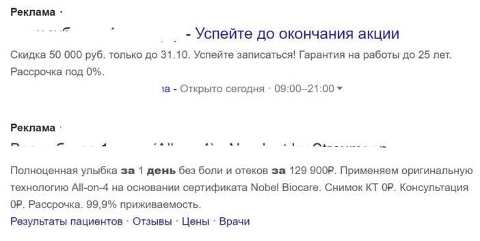 Четыре импланта будет достаточно каждому — почему минимальное достаточное число опор не работает в биосистемах - 7