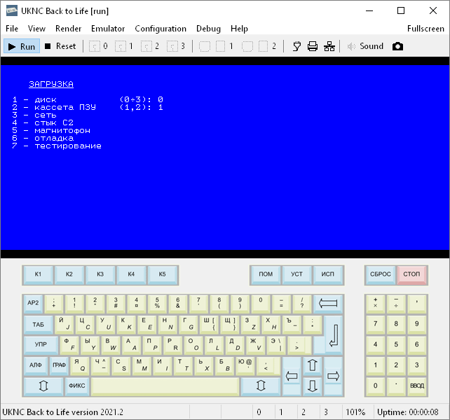 Эмуляторы советских процессорных систем - 13