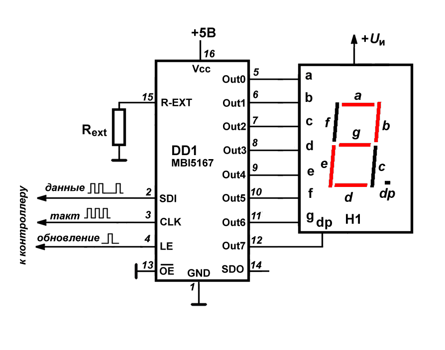 Подключение одного разряда к микросхеме MBI5167