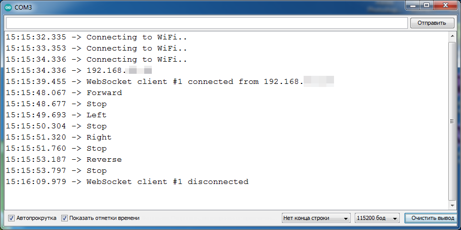 Делаем из смартфона websocket-пульт управления радиоуправляемой машинкой - 4 Делаем из смартфона websocket-пульт управления радиоуправляемой машинкой - 4