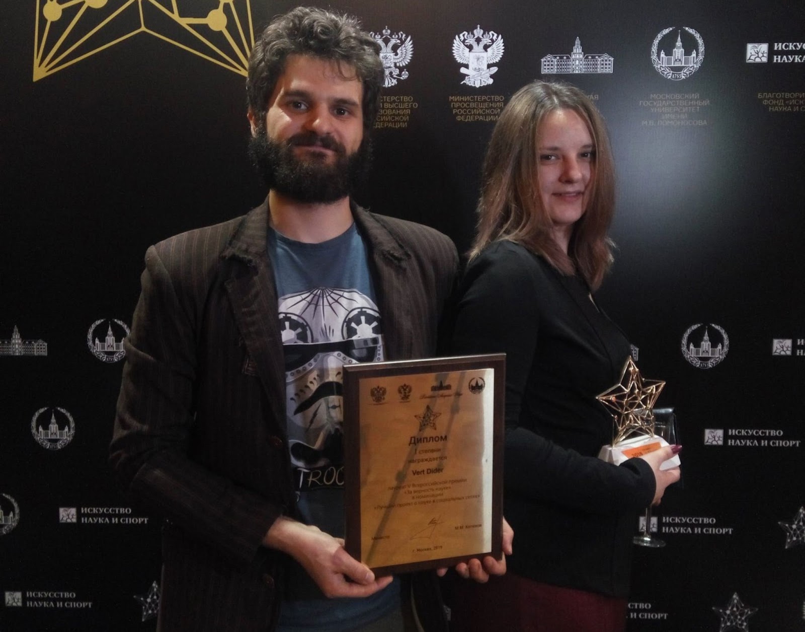 Алексей Малов и Елена Смотрова на «Премии за верность науке». Фото: Vert Dider Алексей Малов и Елена Смотрова на «Премии за верность науке». Фото: Vert Dider