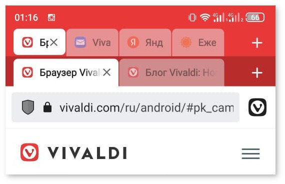 Google Chrome так не умеет. Альтернативный браузер Vivaldi получил большое обновление — двухуровневые вкладки для Android и не только