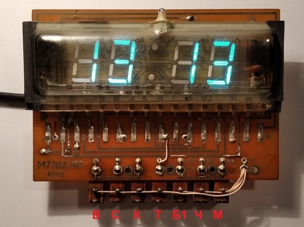 Электронные часы из набора «Старт 7176» - 9