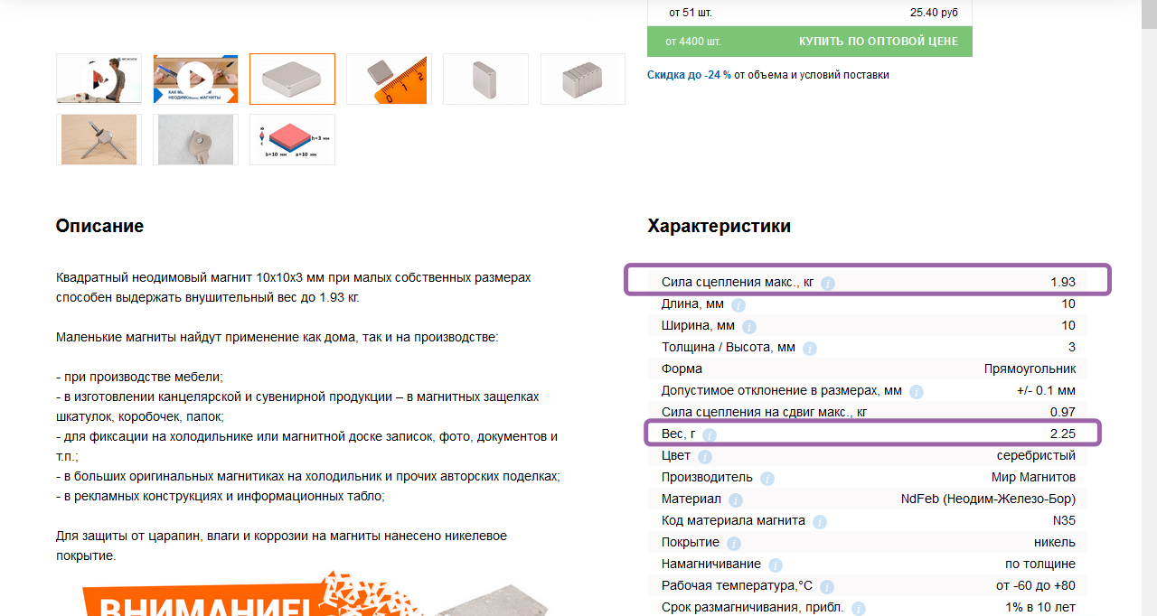 Безракетный запуск в космос: орбитальный магнитный трамплин - 5 Безракетный запуск в космос: орбитальный магнитный трамплин - 5