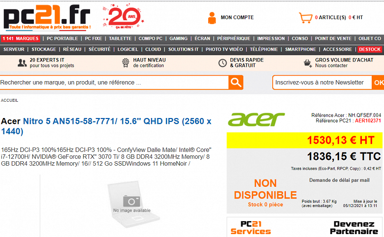 Ноутбуки Acer Nitro 5 на процессорах Core i7-12700H и i5-12500H замечены на сайте французского магазина