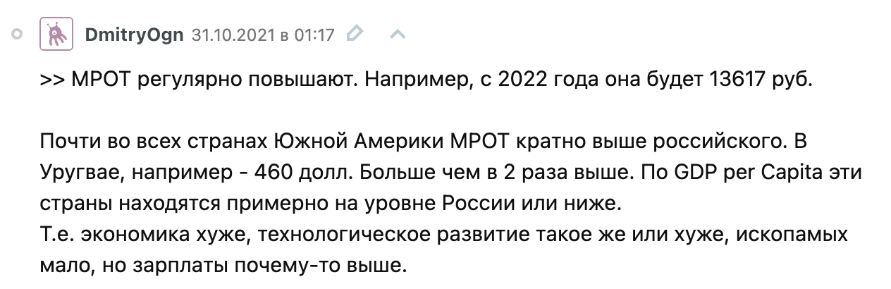 Почему все «прутся» в IT - 18