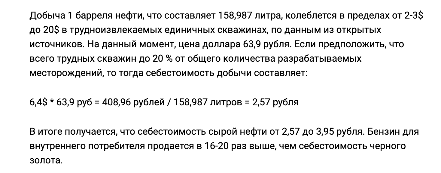 Почему все «прутся» в IT - 27