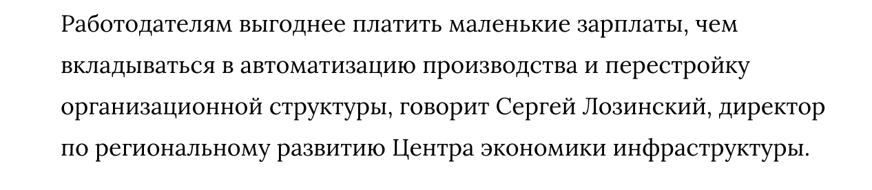 Почему все «прутся» в IT - 28