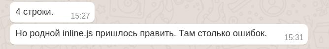 Окей, Джанго, у меня к тебе несколько вопросов - 11