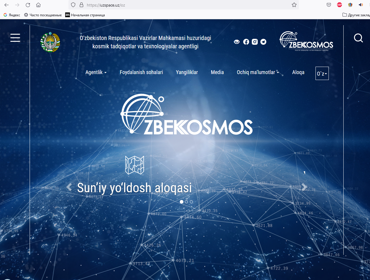 Безракетный запуск в космос: орбитальный магнитный трамплин часть 2 - 14 Безракетный запуск в космос: орбитальный магнитный трамплин часть 2 - 14