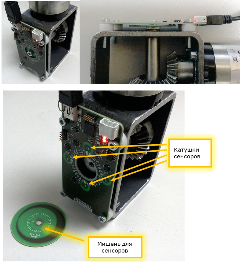 Открытый проект индуктивного абсолютного энкодера - 11