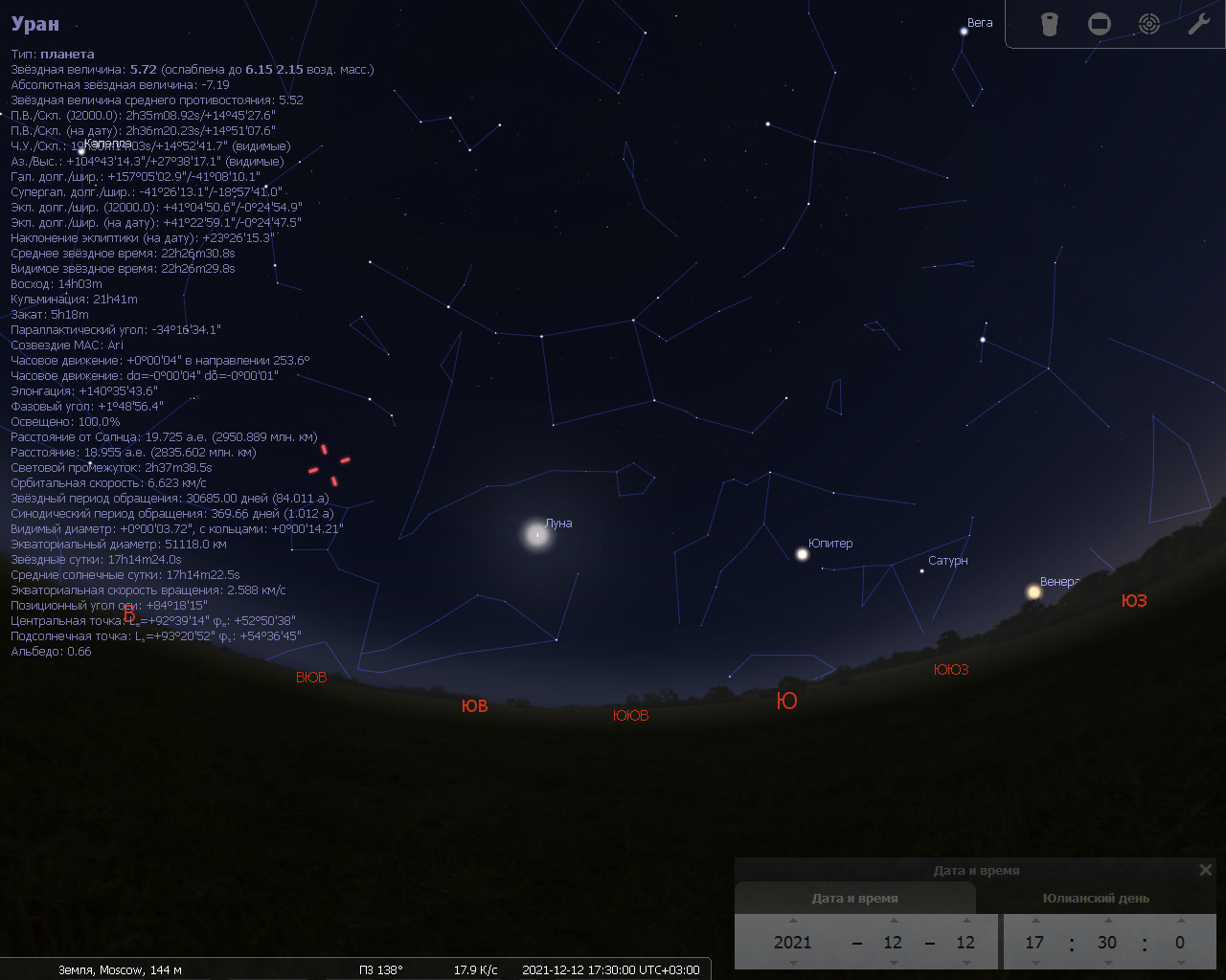 Парад планет. Декабрь 2021 - 12 image