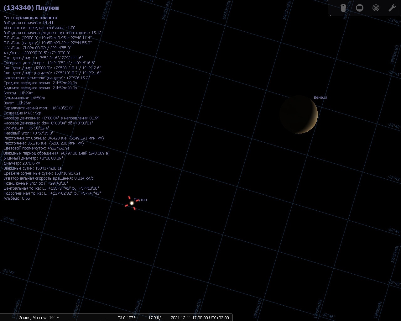 Парад планет. Декабрь 2021 - 16 image