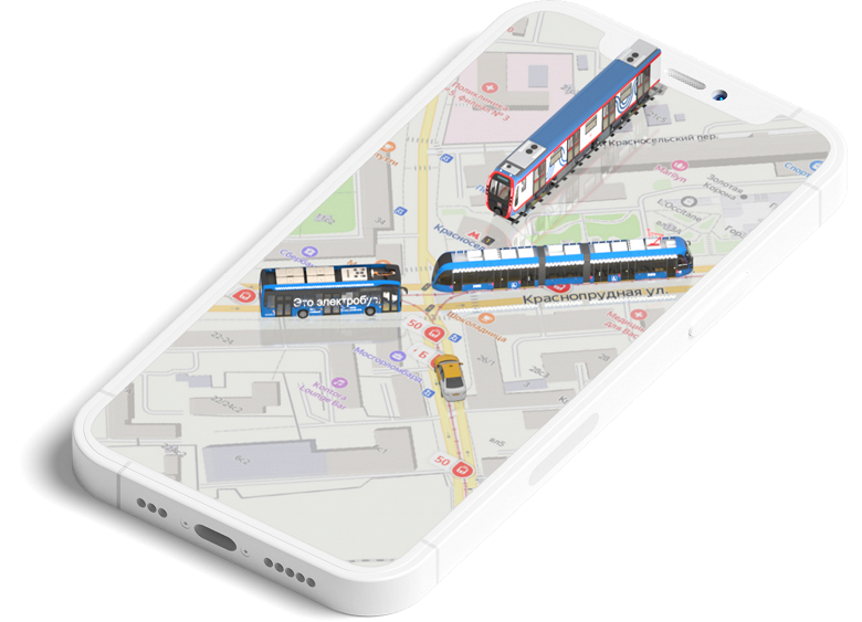 В Москве запустили &laquo;МультиТранспорт&raquo; &mdash; весь городской общественный транспорт и такси в одном приложении