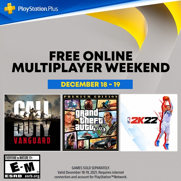 Sony проведёт выходные бесплатного мультиплеера для PlayStation 4 и PlayStation 5