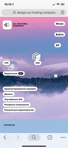 ua-hosting.company — задизайнено в Cтудии Артемия Лебедева, 15 лет спустя - 13