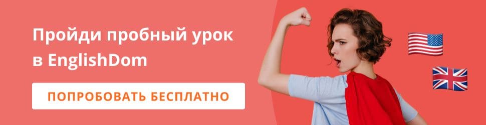 Непереводимые слова: 7 русских лексем, которых не хватает в английском - 3