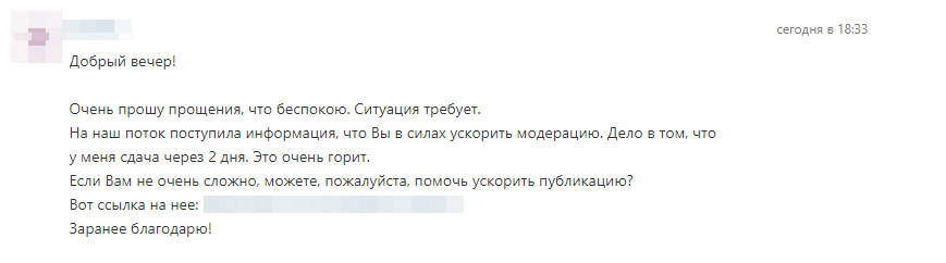 Письмо преподавателям вузов. Хватит губить будущее ИТ - 2