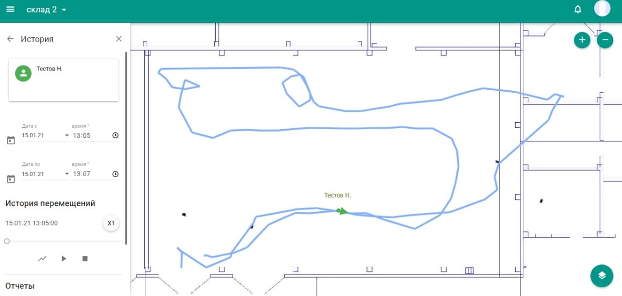 Тестирование локальной системы позиционирования. Тестирование локальной системы позиционирования.