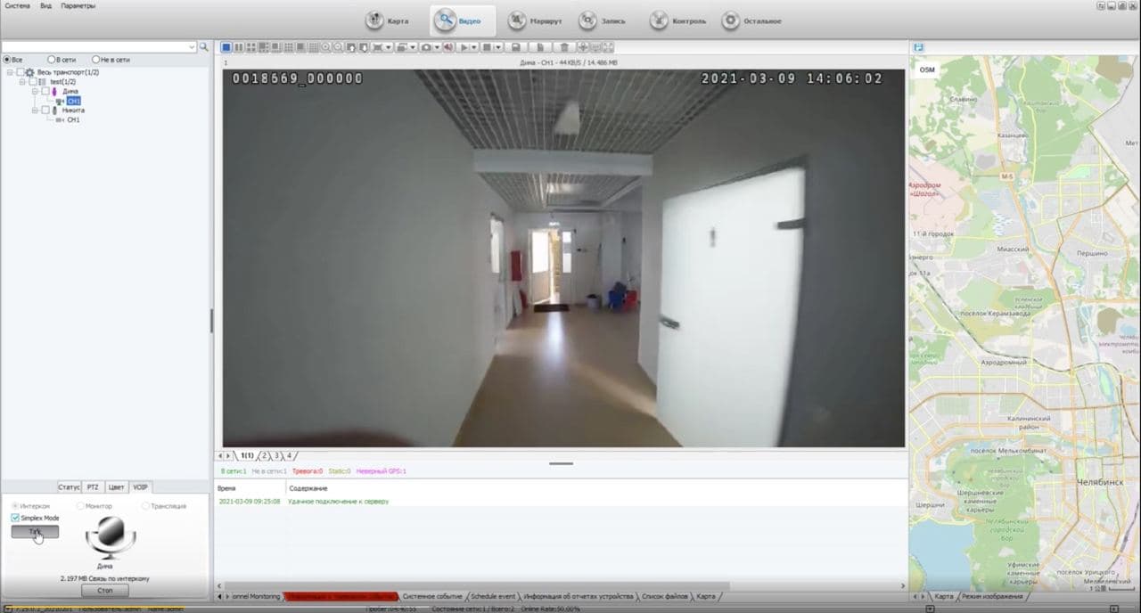 Тесты видеорегистраторов у нас в офисе. Тесты видеорегистраторов у нас в офисе.