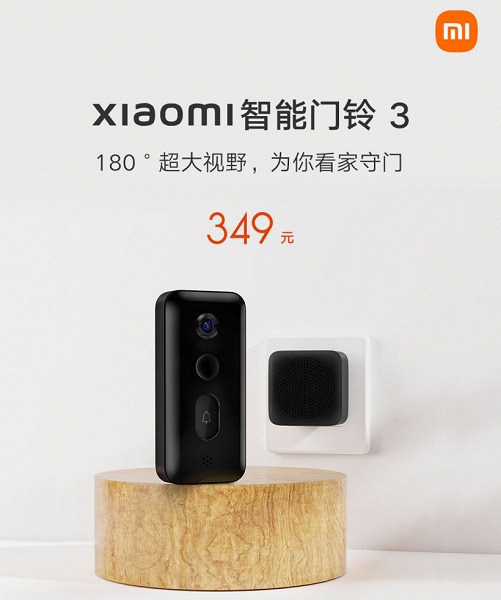 Разрешение 2К, 5200 мА·ч, камера 3 Мп и угол обзора 180 градусов за 55 долларов. Новейший дверной звонок Xiaomi Smart Doorbell 3 поступил в продажу в Китае