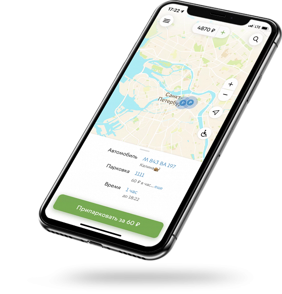 «Парковки Москвы» становятся «Парковками России» — Дептранс приглашает желающих на тестирование в Санкт-Петербурге - 2 «Парковки Москвы» становятся «Парковками России» — Дептранс приглашает желающих на тестирование в Санкт-Петербурге