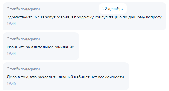 «Безопасность» Госуслуг: пока кто-то развенчивает мифы, вот вам реальность - 5