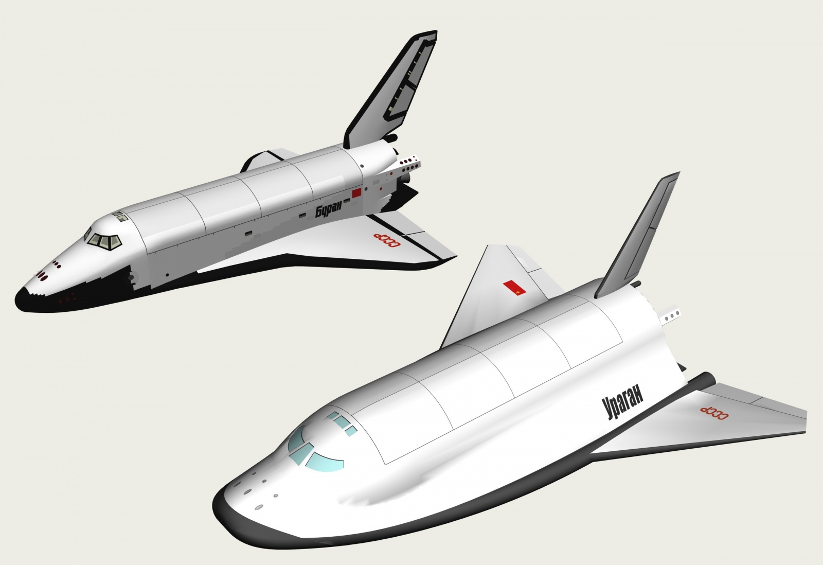 Как начинался Буран. Окончательное решение - 11