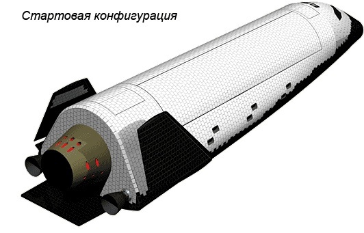 Как начинался Буран. Окончательное решение - 7