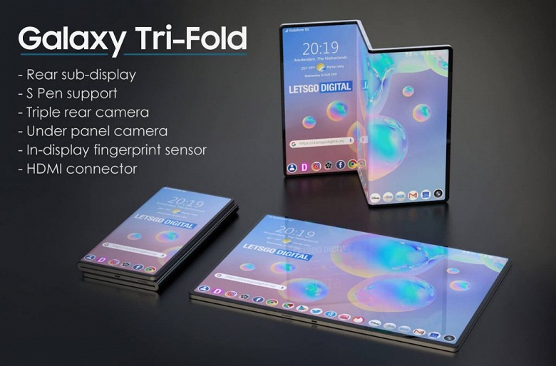 Samsung Tri-Fold &mdash; новый тип мобильного устройства. Компания разрабатывает полноценный гибрид планшета и смартфона