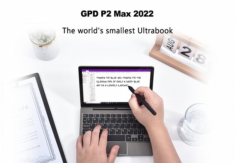 Самый маленький в мире ультрабук станет современнее. GPD P2 Max 2022 получит Wi-Fi 6 и актуальный процессор Intel - 1 Самый маленький в мире ультрабук станет современнее. GPD P2 Max 2022 получит Wi-Fi 6 и актуальный процессор Intel