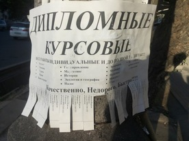 О русской науке замолвите слово или за что я люблю Тинькофф, часть 1 - 3 О русской науке замолвите слово или за что я люблю Тинькофф, часть 1 - 3
