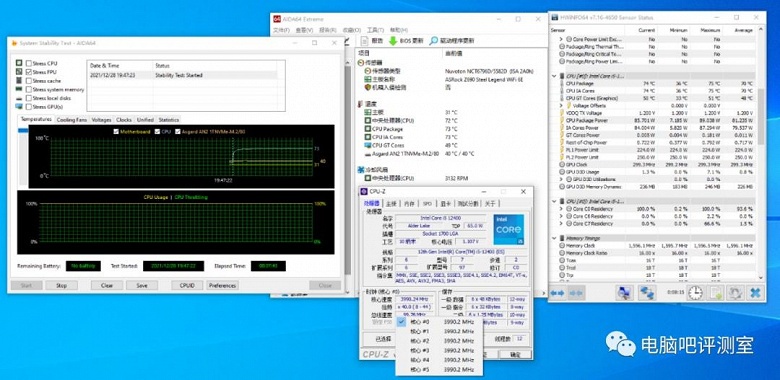 Core i5-12400 с коробочным кулером разогревается до 75 градусов - 3 Core i5-12400 с коробочным кулером разогревается до 75 градусов