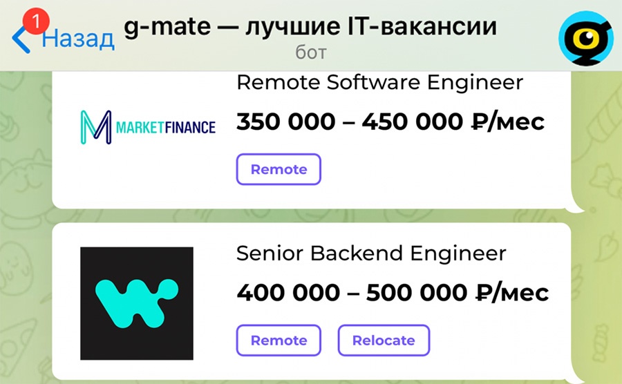 Новая золотая лихорадка в Кремниевой долине: бум работы в крипто-стартапах - 8