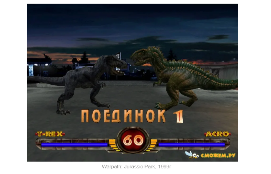 От биологии к играм. Первая российская игра про жизнь в шкуре динозавра - 3