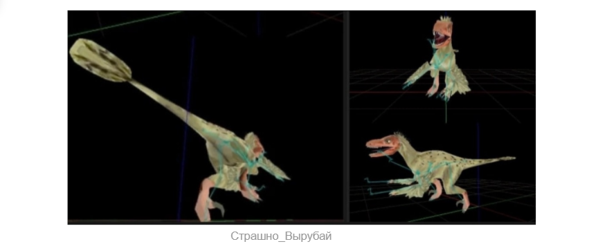 От биологии к играм. Первая российская игра про жизнь в шкуре динозавра - 4