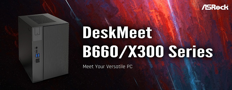 «Революционный дизайн платформы Mini-ITX». ASRock представила Barebone-системы DeskMeet B660 и X300