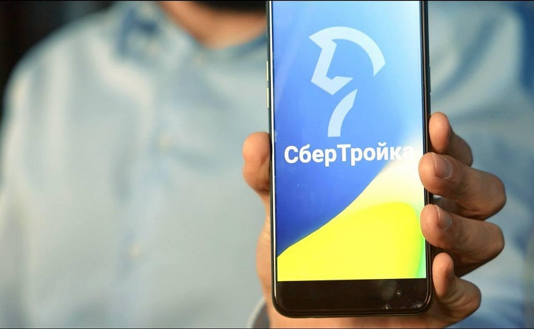 Новое приложение «СберТройки» — телефон можно использовать вместо валидатора