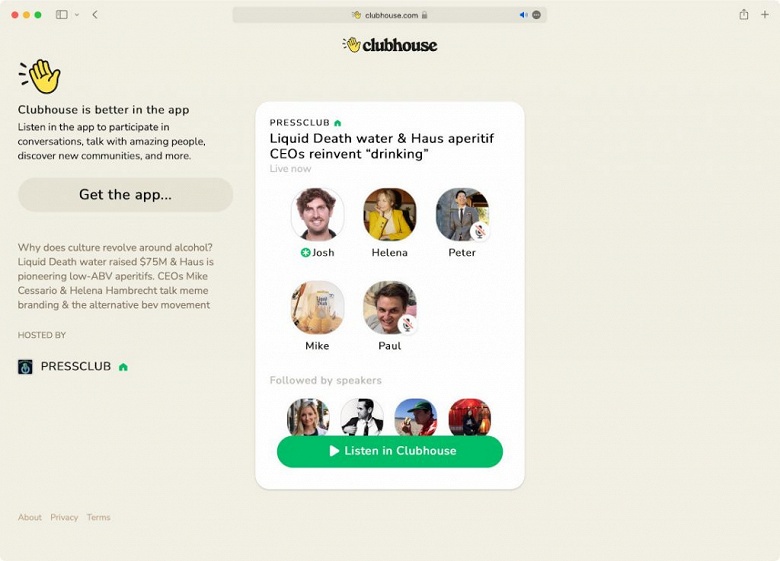 Социальная сеть Clubhouse наконец заработала через браузер - 2 Социальная сеть Clubhouse наконец заработала через браузер
